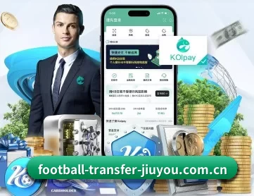 九游体育 APP 深度功能